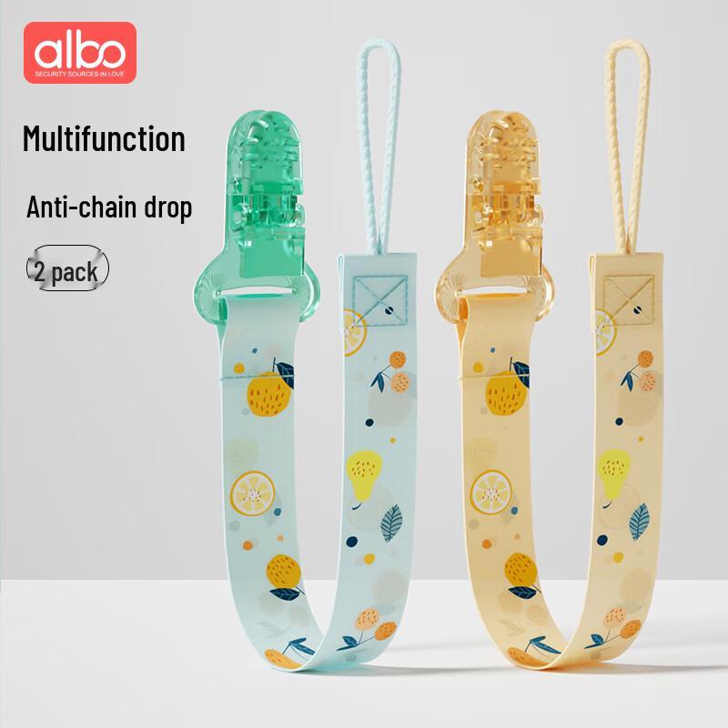 

Baby Silicone Anti-Drop Pacifier Teether Clip Chain (2-Pack)