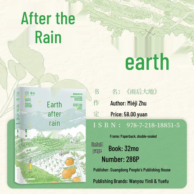 Earth After Rain: A Decade of Rural Living
