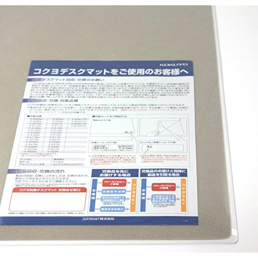 Kokuyo Desk Mat Soft (Recycled Olefin Resin) with Clear Underlay, 1087 x 687 Ma - 8117 NM