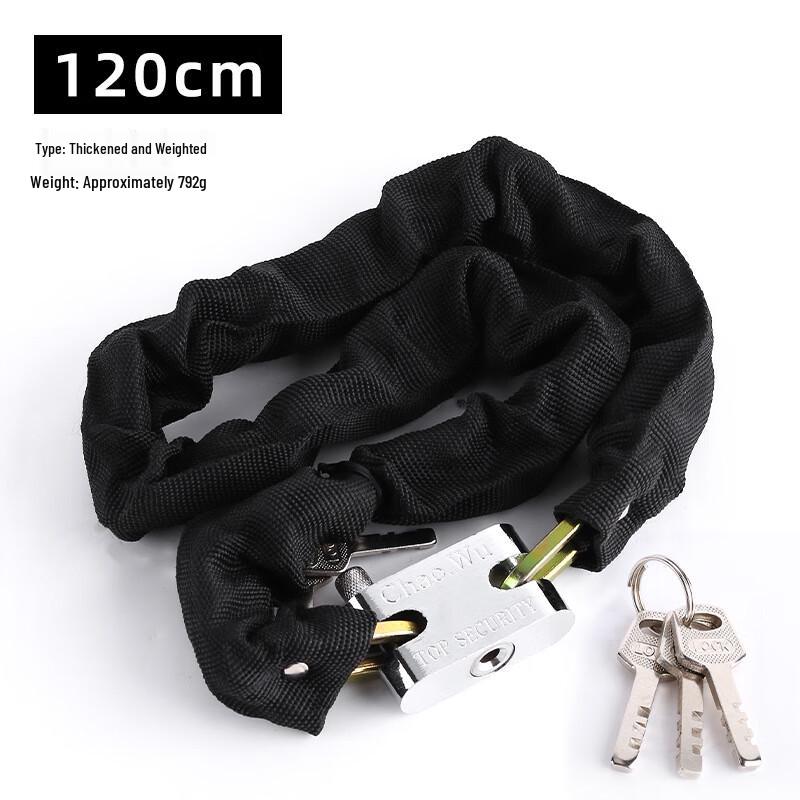 GEETHA Motorcycle Chain Lock