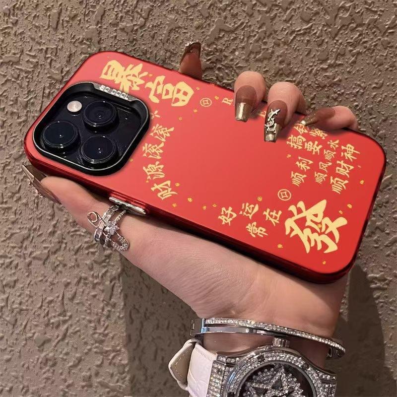 Jin Kuafu Fa Apple 16 mobile phone case 15plus text iPhone12/13promax tide 11/x new year xs