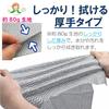 Counter 100 Table Cleaning Commercial Reusable Cloths, Thick, Pieces, Inicolife, Quick-Drying, Disposable, Non-Woven Fabric, Antibacterial, Gray,