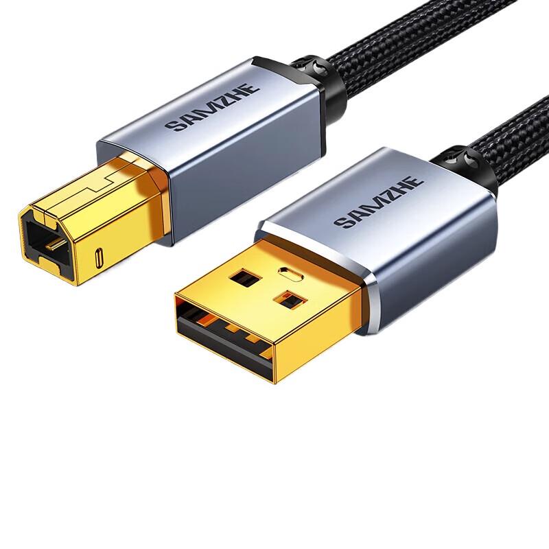 Shanze USB 2.0 Printer Data Cable