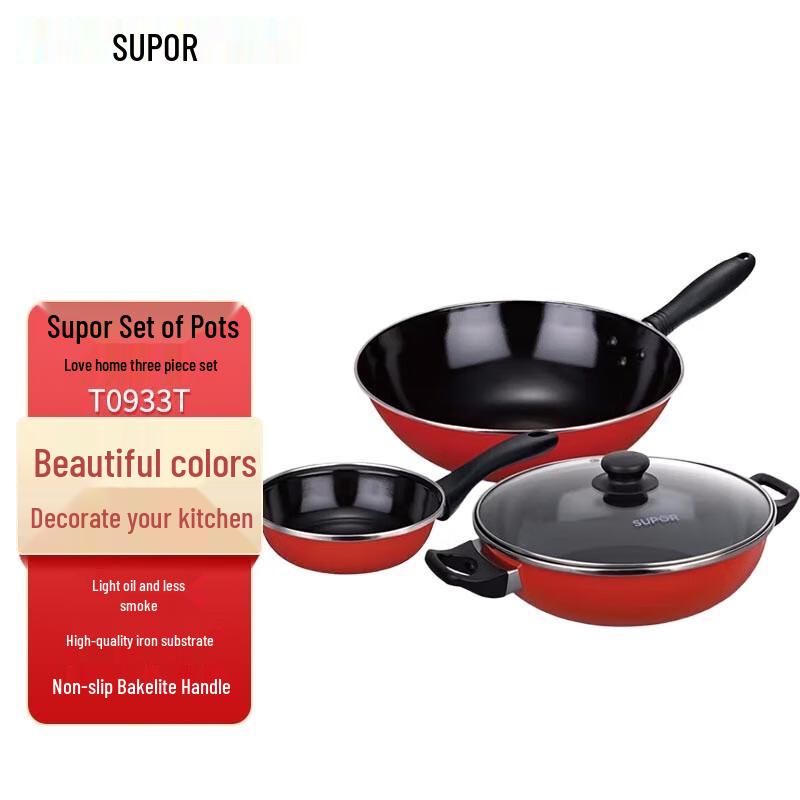 Supor Aijia 3-Piece Enameled Cookware Set