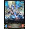 Shadowverse Evolve BP04-118 Israfil (LG Legend) 4th Edition Celestial Star Myth