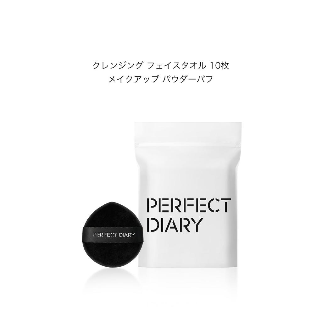 PERFECT DIARY Mini Powder Cosmetics Set Popular Item Setting Pink Cosmetic Gift Popular Cosmetics Recommended for Beginners and D - Powder, Essence,