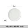 Ceramic Plate, Frosted Water Ripple Circular Shallow Plate, Dish, Fruit, Dessert Plate, Kitchen, Hotel Specialty Tableware