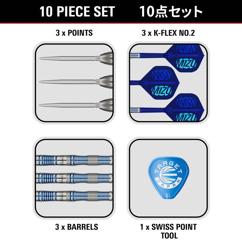 Target Darts Mizu Series 02 Swiss Point Steel Tip Darts Barrel 23g Overall Length 52.0mm Max Diameter 6.75mm Waist Shape Ring and Shark Cut