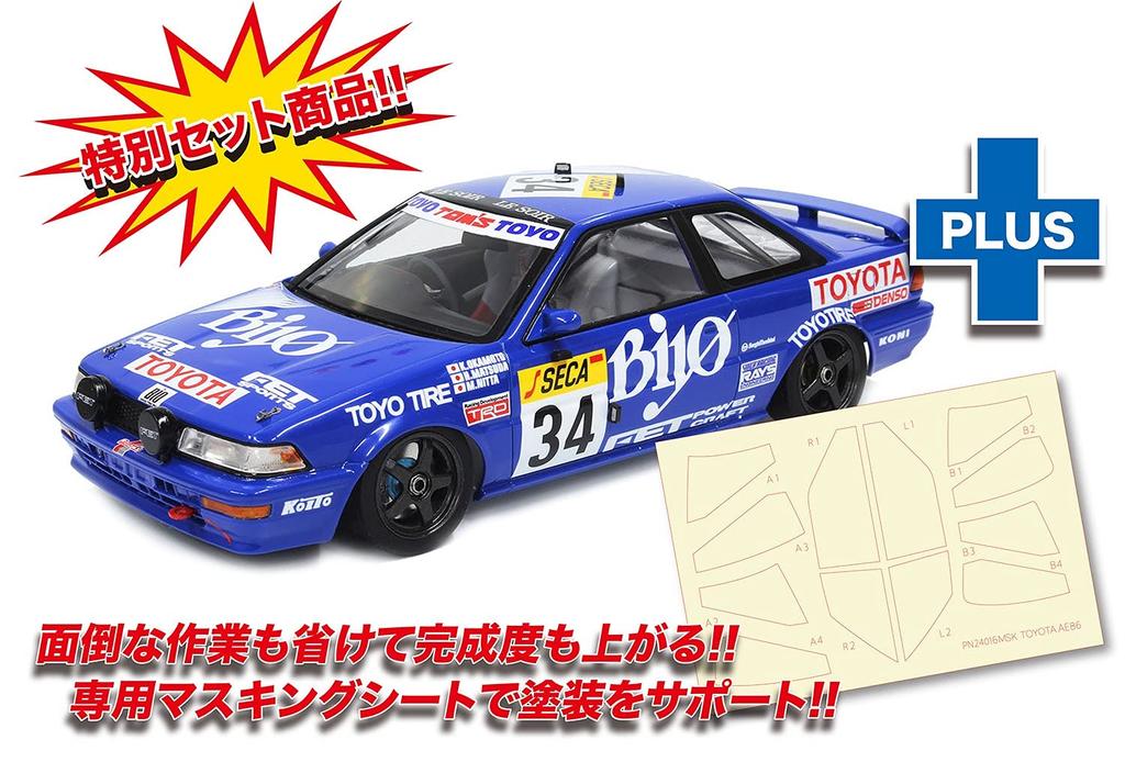 Racing Series Toyota Corolla Levin AE92 1989 24-Stunden-Rennen von Spa Plastikmodellbausatz mit Maskierungsbogen PN24016MSK Platz/NUNU 1/24
