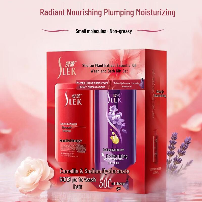 Slek Botanical Essential Oil Wash & Bath Gift Set