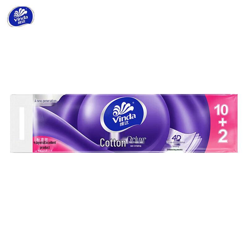 Vinda Cotton Soft Coreless Toilet Paper