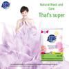 ChaoNeng Natural Laundry Powder with Coconut Oil, Fragrant & Soft