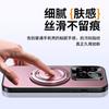 For Xiaomi 17 Case Simple Magnetic 360° Ring Matte For MagSafe Hard Phone Cover Metal Lens Shell Shockproof Non-Slip Bumper