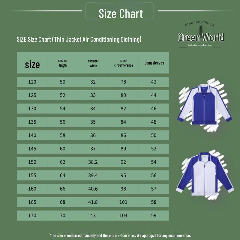 Qingqing World Shenzhen Elementary School Girls' Lightweight Cardigan Uniform