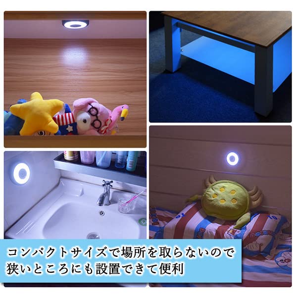 USB Rechargeable LED Room Lamp with Magnetic for Car Interior Set of 3 Adsorption, One-Touch, Compact, Lighting,