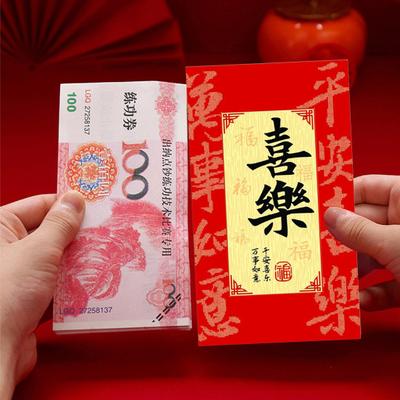 6 Pcs Red Envelopes 2025 Calligraphy Blessings Red Packet Lunar New Year Lucky Money Envelopes for Sping Festival