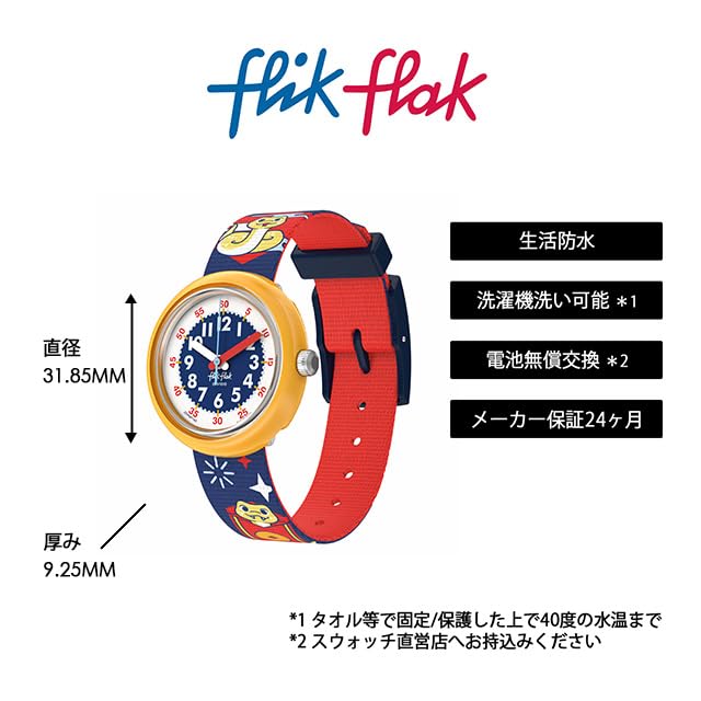 Swatch FLIK FLAK YEAR OF THE SNAKE Watch FPNP165, Kids' Red