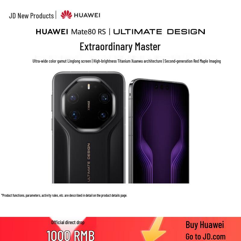 

Huawei Mate 80 RS Ultimate Design Smartphone (CN version)