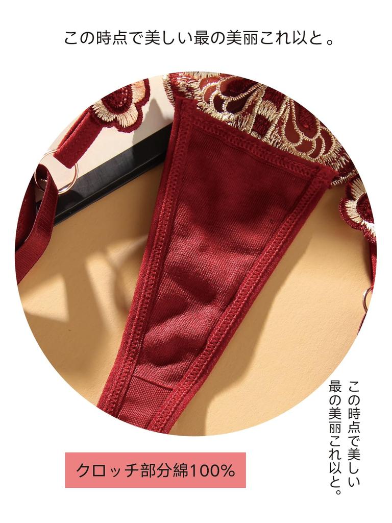 KOXIFLI 3D Butterfly Underwear Extreme Panties Women's T-Back Underwear, 5-Piece Set, Pattern, Panties, Strings, Sexy, See-Through, Butt-Shaping,