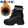 Trendy Autumn and Winter Women's Shoes New Small Muffin Thick-soled Inner Height-increasing Short Boots Women's Martin Boots