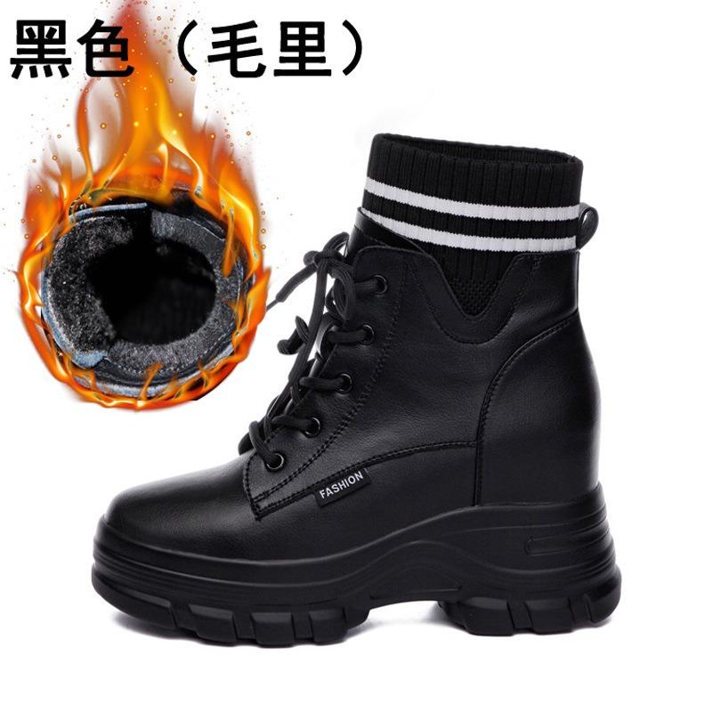 Trendy Autumn and Winter Women's Shoes New Small Muffin Thick-soled Inner Height-increasing Short Boots Women's Martin Boots