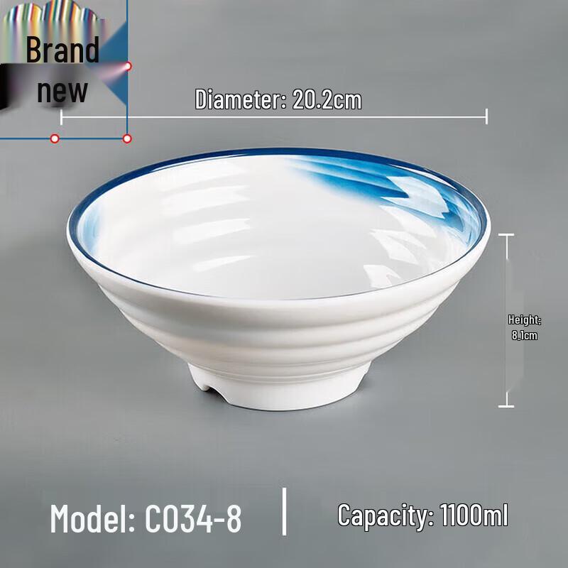 

Huihuang Melamine Noodle Bowl