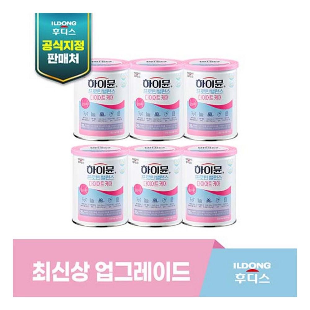 Highmune Protein Balance Diet Care 6 Cans (6 Pcs) 304g Ingredients: May Be Subject To Change At the Manufacturer’s | 6 Pcs 304g