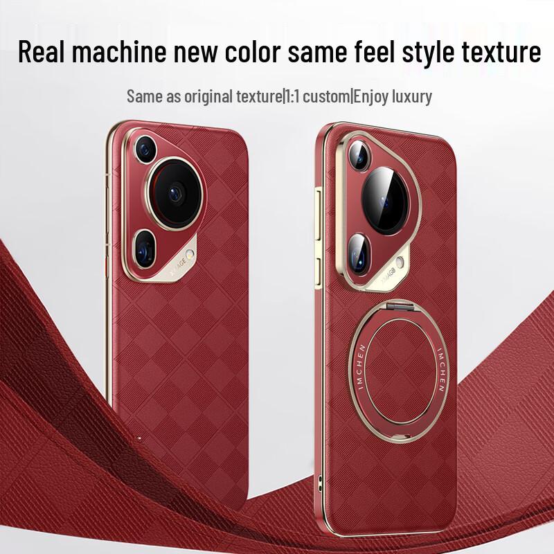 Aimeichen Huawei Pura70 Series Leather Phone Case with Rotating Stand