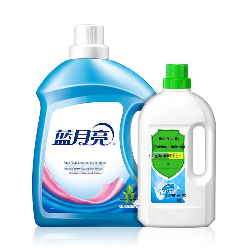 Blue Moon Laundry Detergent & Disinfectant Combo Set