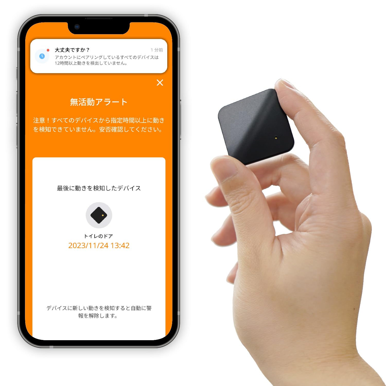 

Маленький датчик руху для нагляду за літніми людьми, які живуть самі. Сповіщення лише коли немає руху. Установка не потрібна. Без комісій.