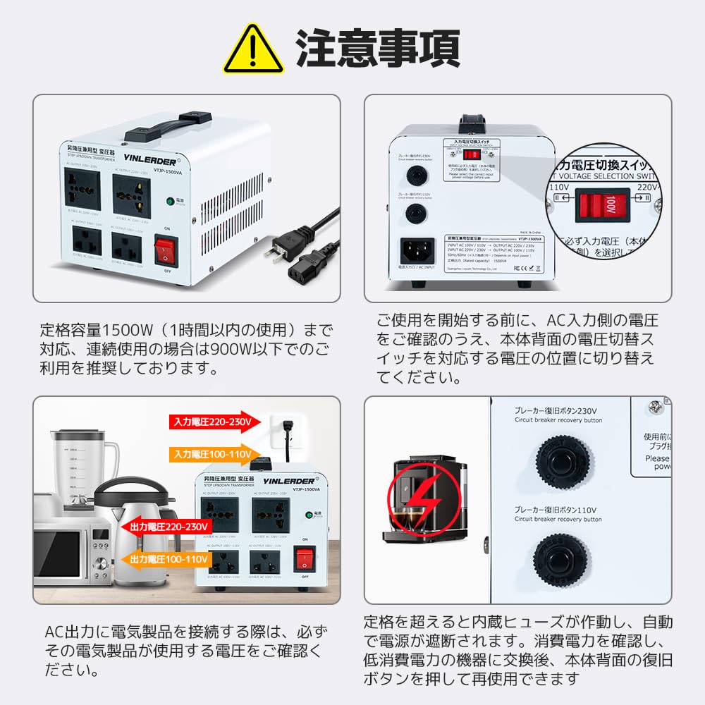 Yinleader VTJP-1500VA 1500W Dual-Use Transformer, Step-DownStep-Up Transformer, Portable [Compatible with Domestic and International Devices]