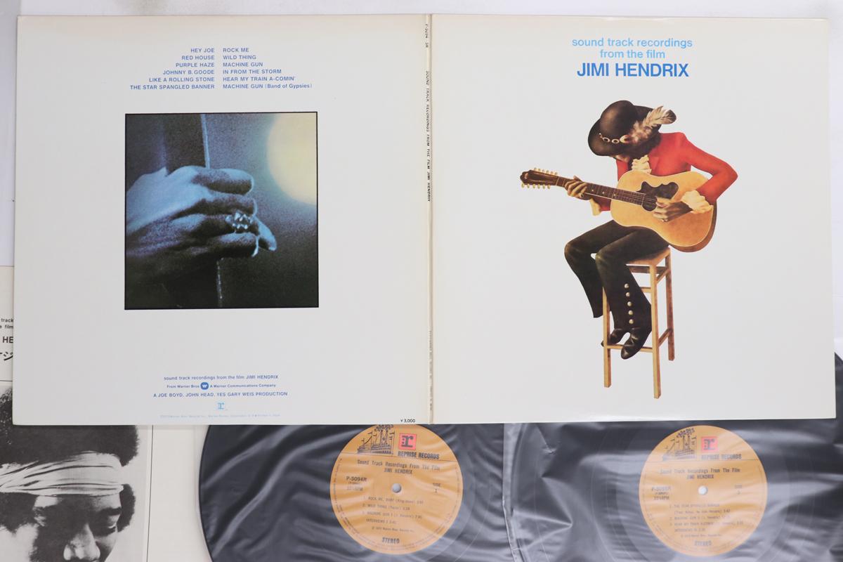 

LP Пластинка ДЖИМИ ХЕНДРИКС - Запись саундтрека из фильма P509495R REPRISE 1973 Япония Рок Б/У