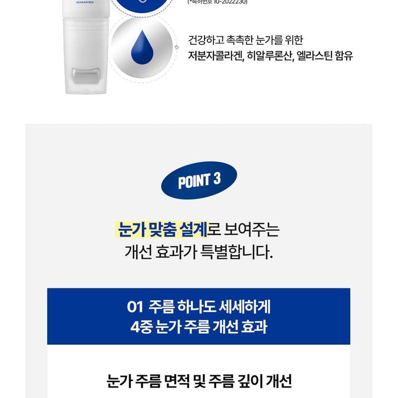 CKD Guaranteed - Retinal 4X Guasha Eye Cream