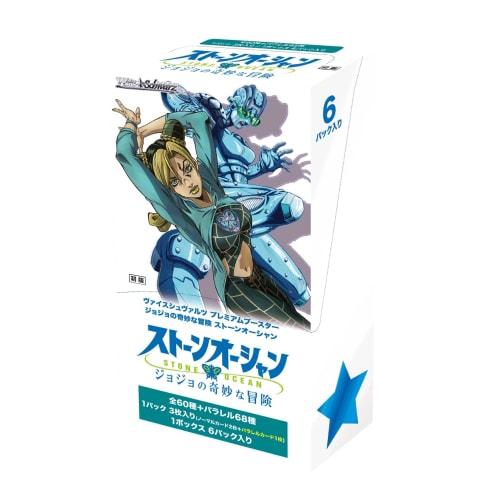 Weiss Schwarz Premium Booster JoJo's Bizarre Adventure Stone Ocean Box