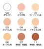 Miyoshi Foundation Two-Way Cake 28g, Color: 04 Beige (002204)