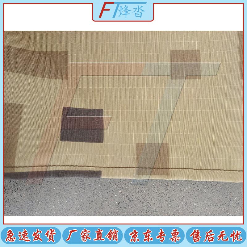 Fengta High-Position Delivery Equipment Cover