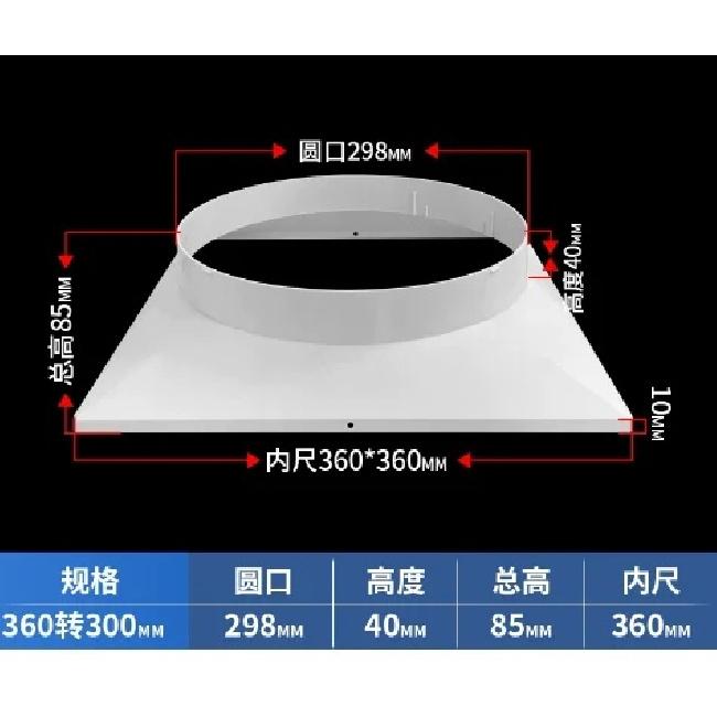 Air Conditioner Exhaust Hose Pipe Adapter Plastic Interface Connector Square To Round Air Duct Adapter 1PCS