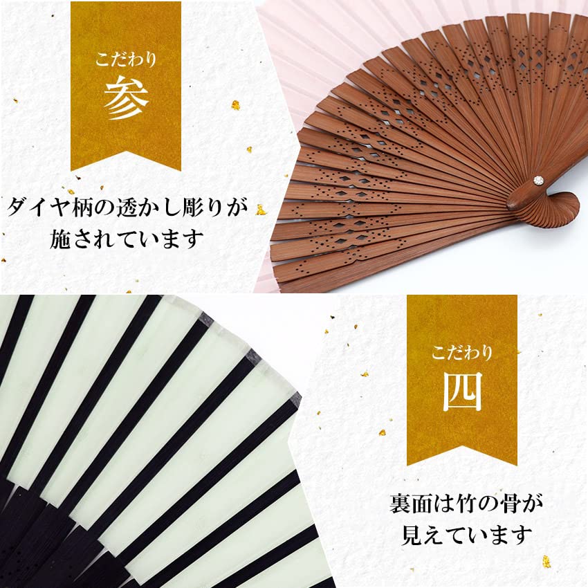 Stylish Business Fan Set with Fan Bag and Ange [Osaka Choseido] Women's Handkerchief, (Light Pink)