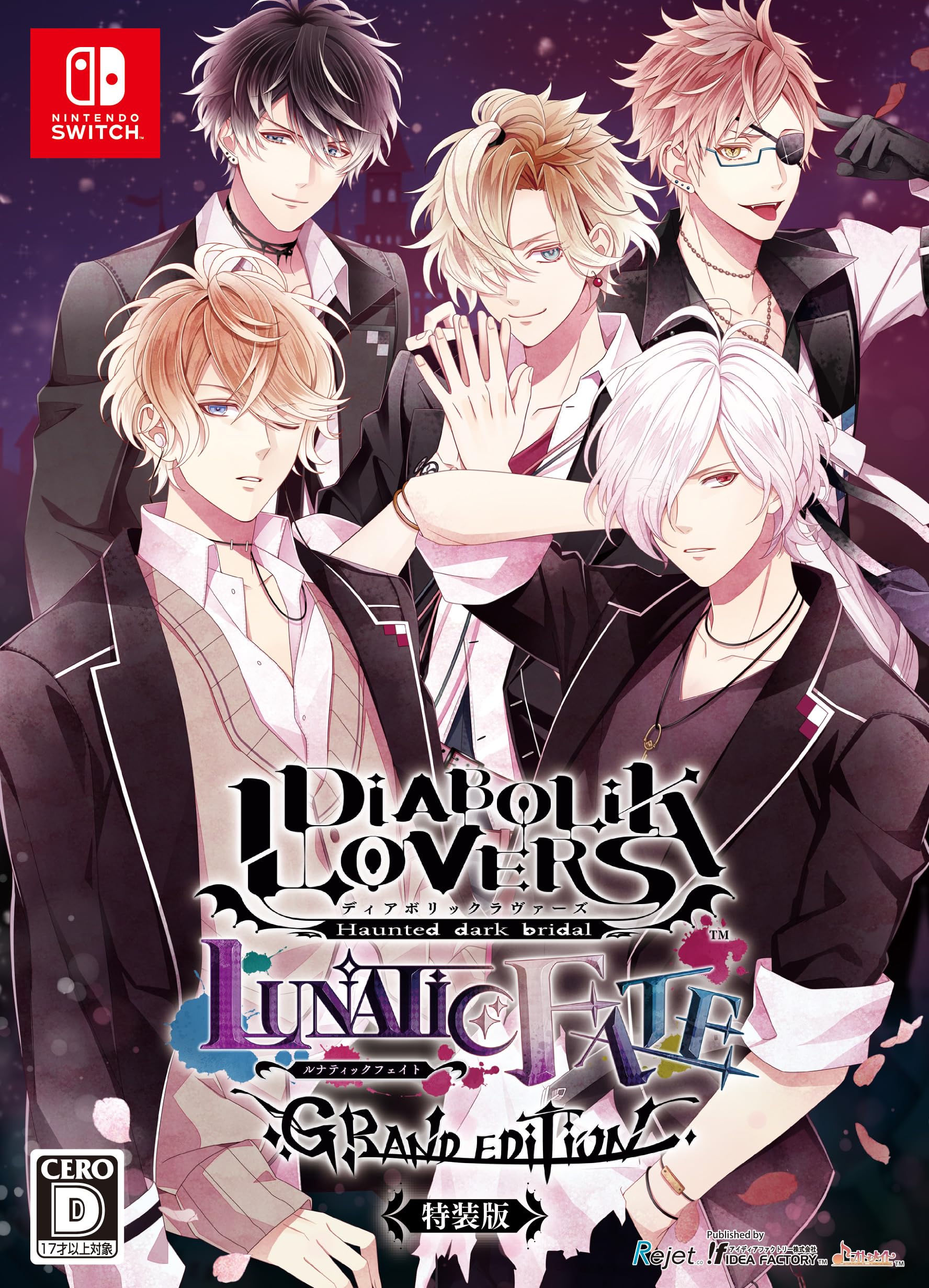 DIABOLIK LOVERS LUNATIC FATE GRAND EDITION Специальное издание [Switch]