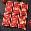 6Pcs Shining Spring Festival Red Pocket Stamp Design Lucky Money Bag  2024 Year of Dragon