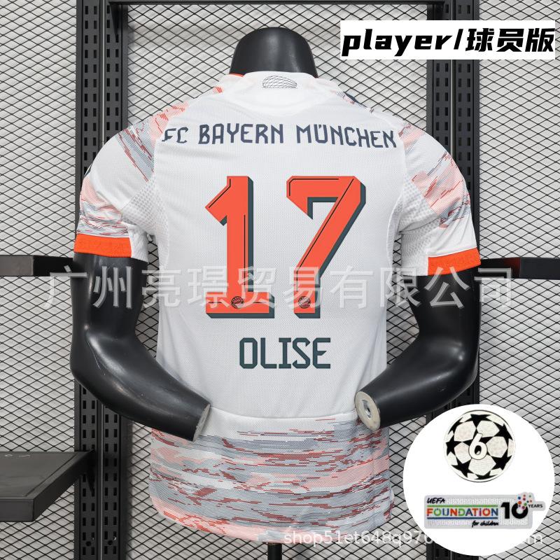 2526 Maglie Champions League Bayern Musiala / Müller / Olise / Kimmich / Kane maglie da calcio all'ingrosso