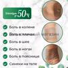 Plaster detox patch for legs 100 pieces (50 pairs) , chinese detox plaster from