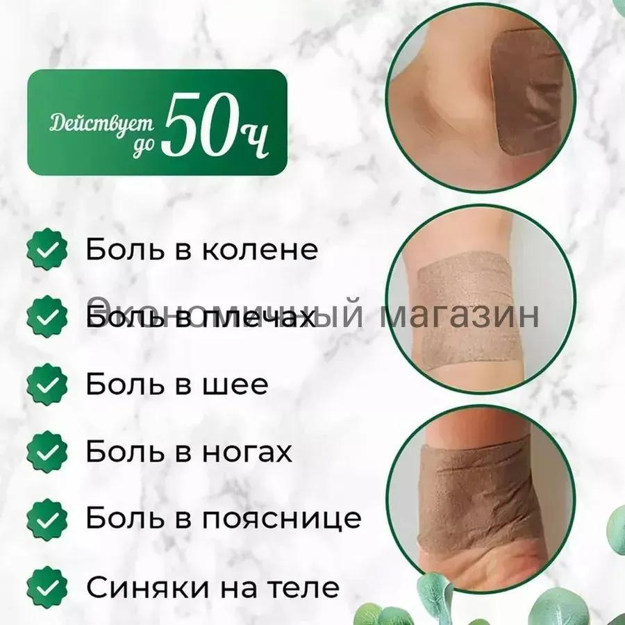 Plaster detox patch for legs 100 pieces (50 pairs) , chinese detox plaster from