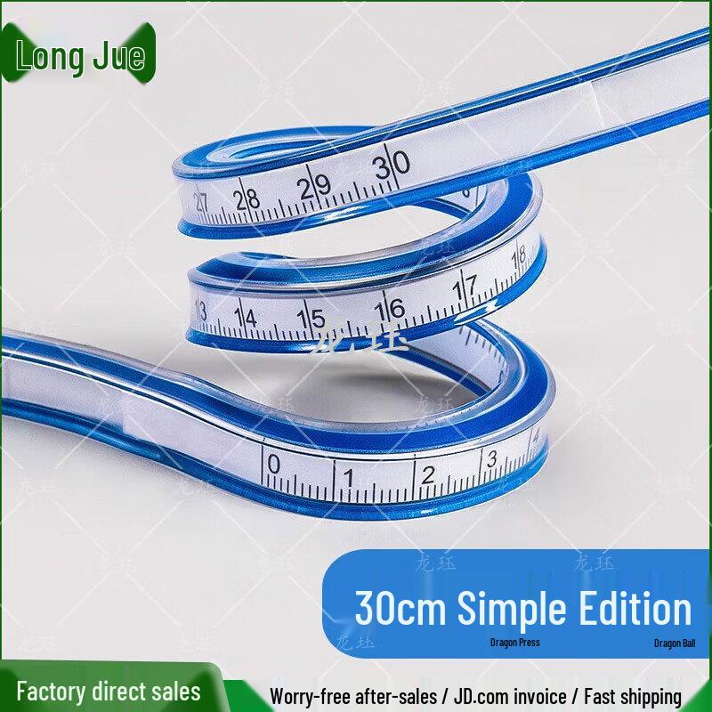 Long Jue Flexible Curve Ruler 30cm