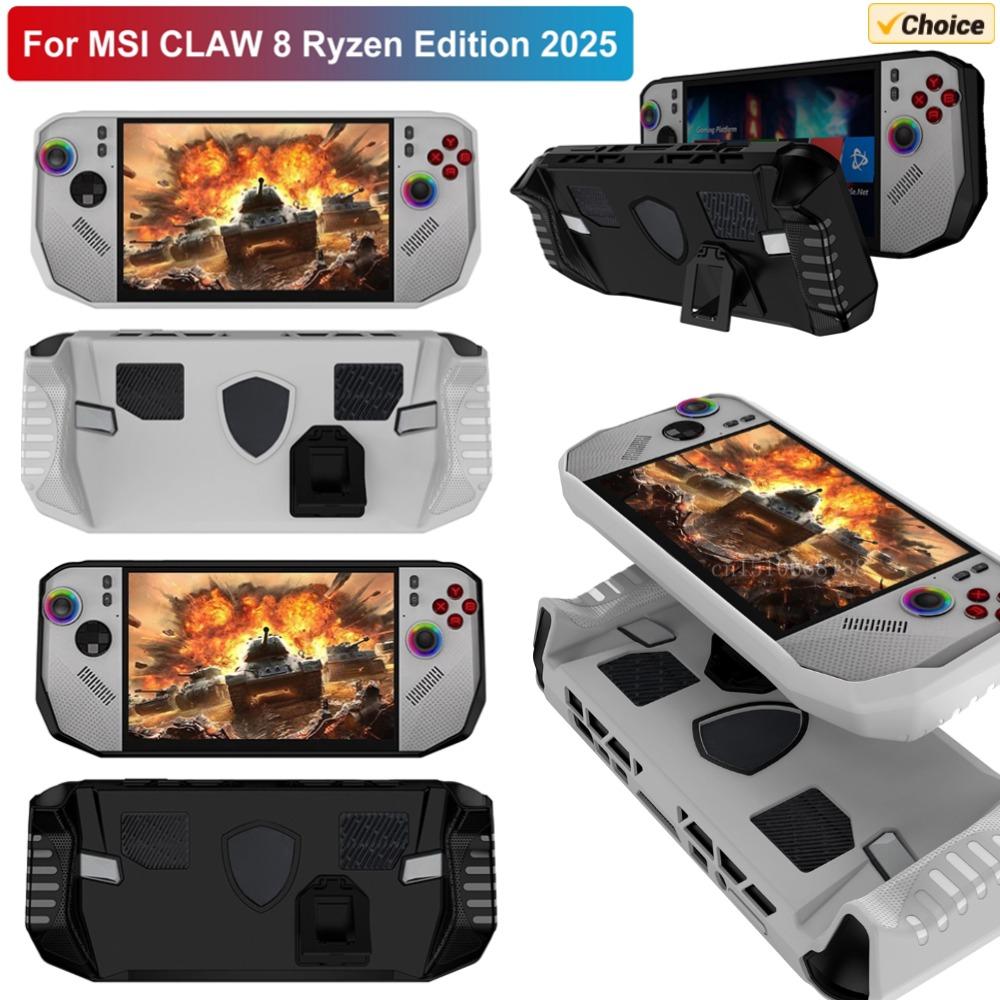 TPU Bracket Drop Protection Grip Case Anti-Drop Protector Cover with Comfort Padded Hard Shell for MSI CLAW 8 Ryzen Edition 2025