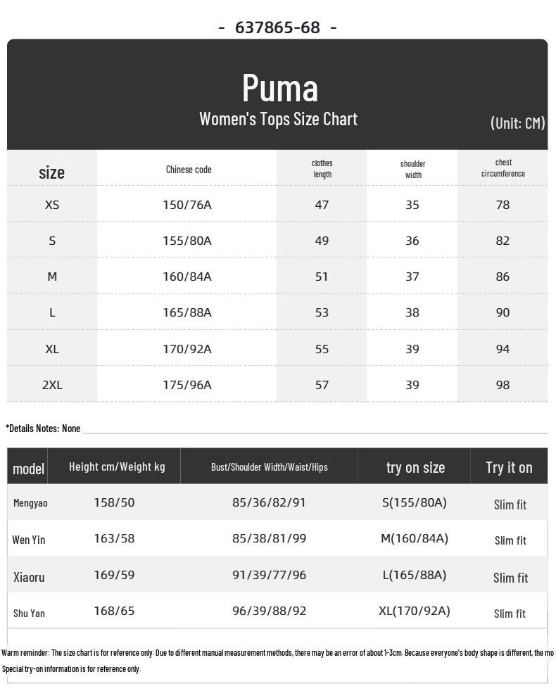 PUMA Women's Summer Short Sleeve T-Shirt
