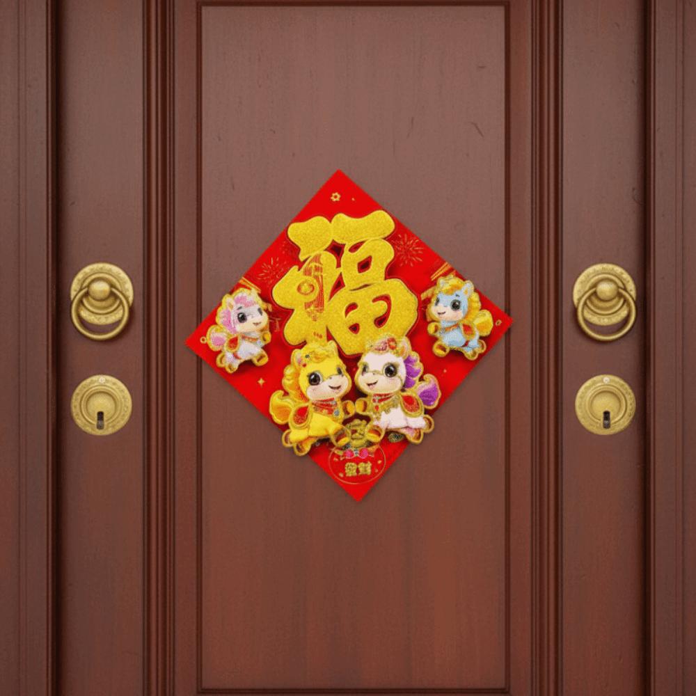 Chinese Style Plush Door Sticker Traditional Fu Character Door Sticker  Office