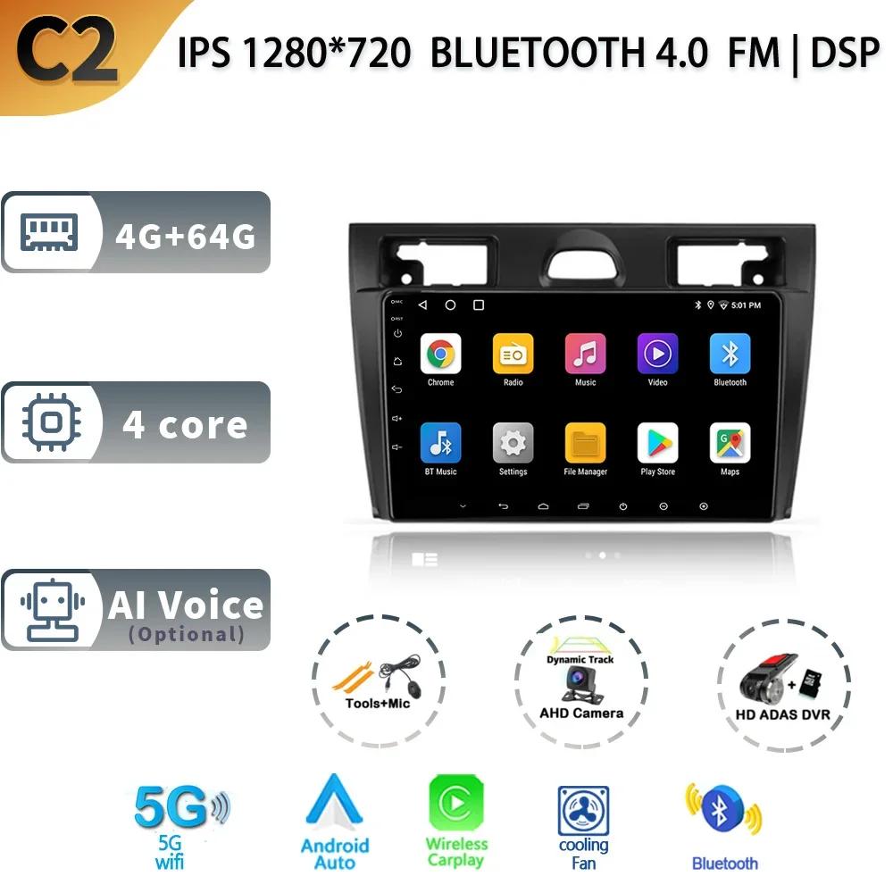 For Ford Fiesta Mk VI 5 Mk5 2002-2008 Android 13 Auto Radio Car Multimedia Player GPS Navigation Screen DSP Stereo 4G BT Carplay