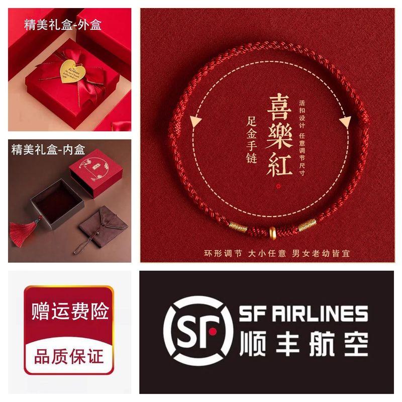 

Год Змеи Год Судьбы Золотой Маленький Красный Веревочный Браслет Ножной Браслет Плетеная Веревка Храм НАФУ Амулет Красный Шнурок для Ношения Веревка Безопасности Happy red -999 gold transfer beads fake one to ten