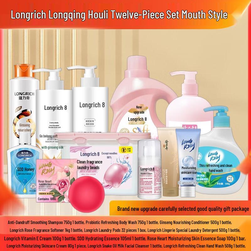 Longliqi 12-Piece Cleaning & Care Set